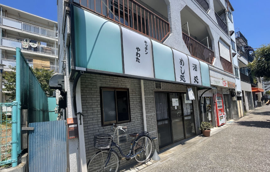 キッチンやわたの外観