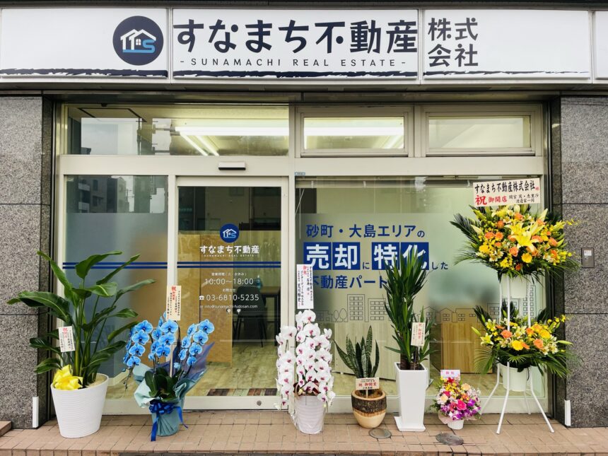 開業日の店舗画像