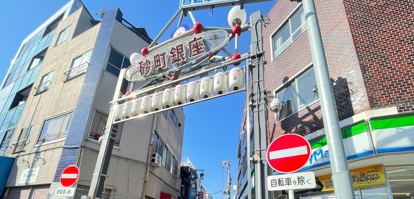 砂町銀座商店街の画像