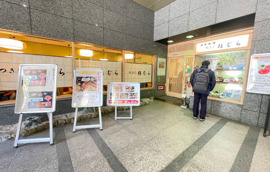 つきじ植むら船堀店の外観