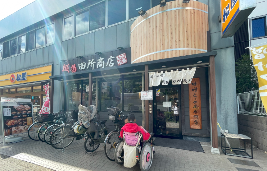 田所商店の外観