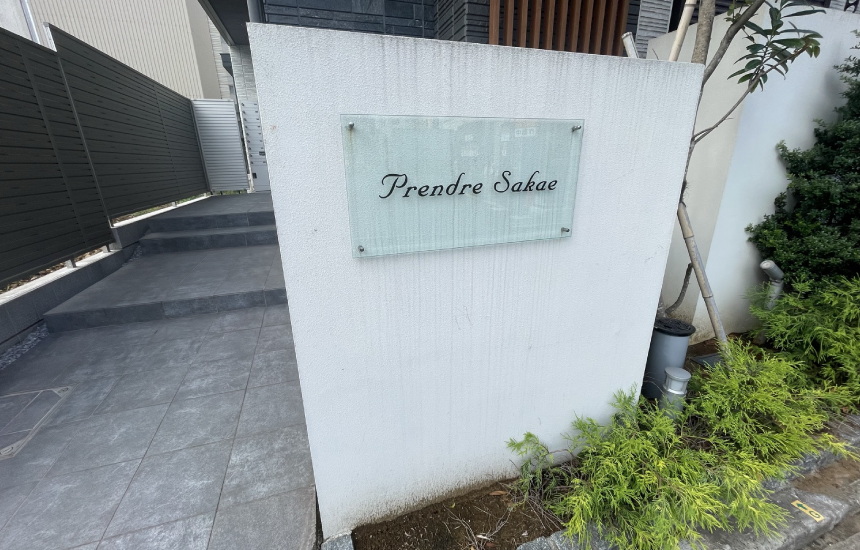 マンション銘板