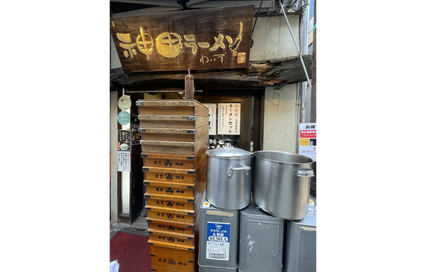 神田ラーメンわいずの外観