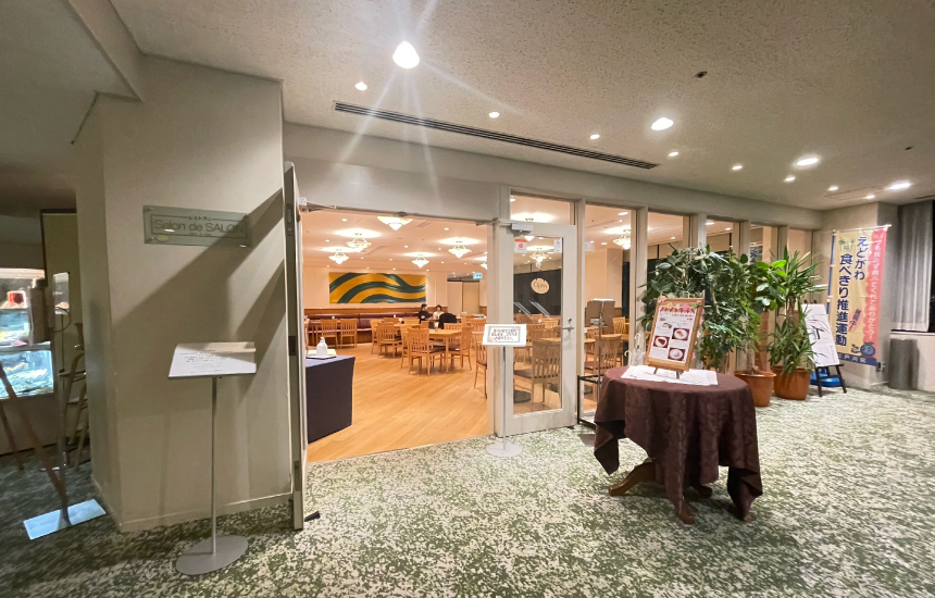 サロン・ド・サロンの外観