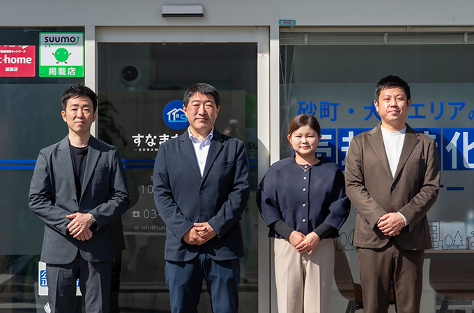 話しにくい売却の悩みも、状況整理からご相談ください