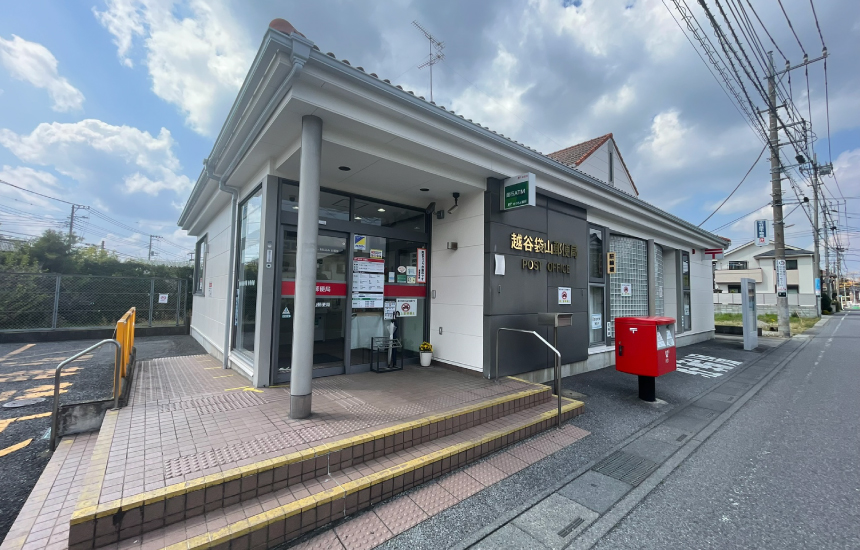郵便局